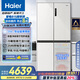 海爾（Haier）小紅花516升594mm專業(yè)超薄零嵌十字四開門電冰箱家用一級能效BCD-516WGHTDB9GPU1國家補貼20%