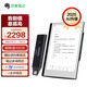 印象筆記EverPAPER手寫(xiě)智能辦公本10.3英寸電子筆記本電子書(shū)閱讀器墨水屏平板電紙書(shū)筆記本全局手寫(xiě)筆記本 智能本10.3寸+掃描摘錄筆MARKER