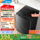 美的（Midea）波輪洗衣機全自動家用 MB100V36T 10公斤 除螨 抗菌桶防污染 新風換氣 以舊換新 家電國家補貼