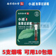 南同小濾中藥膠囊煙嘴過濾嘴蟲草本過濾器濾芯潤喉減害粗中細(xì)三用 蟲草款1盒 5支 【中藥過濾嘴】