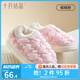 十月結(jié)晶月子鞋冬季產(chǎn)后包跟棉拖鞋女厚底防滑保暖居家室內(nèi)軟底 夕嵐粉 38-39