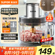 蘇泊爾（SUPOR）絞肉機(jī)家用電動(dòng)料理碎肉機(jī)多功能輔食料理機(jī)2L大容量切菜打泥絞餡機(jī)攪拌機(jī)JR66S-B200【國(guó)家補(bǔ)貼】