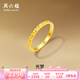 周六福  黃金戒指女款碎碎冰車(chē)花亮面指環(huán)送女友 計(jì)價(jià) 14號(hào)-1.90g