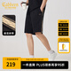 卡賓（CABBEEN）【寬松舒適】老花織帶休閑短褲男2024年夏季新款運動(dòng)五分衛褲 煤黑色01 L (175) 50