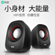索愛(ài)（soaiy）電腦音響低音炮筆記本小音箱家用臺式機桌面迷你手機usb喇叭影響小型游戲通用 時(shí)尚黑 官方標配