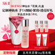 SK-II神仙水精華液sk2護(hù)膚品套裝化妝品送媽媽女朋友定制生日禮物skii [瓶身定制]神仙水精華230ml
