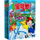 尋找寶可夢(mèng) 全4冊(cè) 寶可夢(mèng)搜尋大發(fā)現(xiàn)漫畫(huà)圖鑒集書(shū) 相原和典 日本小學(xué)館周邊繪本圖畫(huà)少兒動(dòng)漫書(shū)寵物小精靈 新華書(shū)店正版 尋找寶可夢(mèng)?。ㄈ?冊(cè)） 新華書(shū)店正版