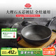 巴拉利尼（BALLARINI）不粘鍋電磁爐炒鍋進(jìn)口平底輕便炒鍋燃?xì)馔ㄓ贸床隋伈┞迥醽?8cm
