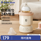 小白熊SnowBear嬰兒搖奶器沖奶自動沖泡奶攪拌免手電動搖奶瓶機(jī)5030