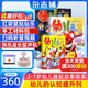 幼兒畫報(bào)雜志送好禮 每月3刊 3-7歲紅袋鼠故事書 嬰幼兒早教啟蒙書 兒童睡前繪本故事書 掃碼聽故事 半年/全年訂閱2025年7月-12月可選 雜志鋪非分級閱讀過期刊 【贈快樂留聲機(jī)】幼兒畫報(bào)25年7