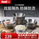Momscook 不銹鋼碗 雙層 隔熱 防燙 防摔 耐用 304吃飯碗 盛飯碗 餐具碗 8只裝（熱銷款）
