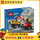 樂高（LEGO）5歲+城市男女孩拼裝積木益智玩具生日禮物 60458披薩外賣車競速套裝