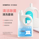 安潔（Anzeel）復(fù)合季銨鹽消毒液1.85L 海藍(lán)陽光洗衣液3kg 洗衣機(jī)除菌清潔劑套裝 消毒液+洗衣液+洗衣機(jī)清洗劑