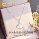 中國(guó)黃金小裙子18K金項(xiàng)鏈女鉆石玫瑰金套鏈七夕情人節(jié)禮物送女友老婆結(jié)婚 18K一貝子彩金鉆石項(xiàng)鏈/京速達(dá)