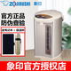 象?。╖O JIRUSHI） 日本象印電熱水壺家用辦公電熱水瓶不銹鋼電水壺微電腦多功能燒水壺CD-WDH30C/40C/50C多段控溫 4L -CD-WDH40C-CM米色