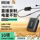 綠巨能（llano）適用索尼zv-e10相機假電池fw50模擬電池a6400 a6000 a6500a7m2 a7s2 a7r2微單直播外接電源適配器