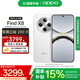 OPPO Find X8 5G 旗艦手機(jī) 無(wú)影抓拍 超輕薄直屏 潮汐引擎 天璣9400 AI 一鍵問(wèn)屏專(zhuān)業(yè)哈蘇人像國(guó)家補(bǔ)貼 浮光白 12GB+512GB