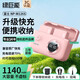 綠巨能（llano）適用富士XT30相機(jī)NP-W126電池快充盒xt50/XS10/XT20/XE4/XM5/x100vi/xt20/A5/X-Pro3微單充電倉