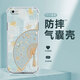 妥派 適用蘋果6手機(jī)殼iphone6s/plus新款平安喜樂氣囊防摔潮流保護(hù)套高級感透明硅膠鏡頭全包防摔軟殼 透明O-平安喜樂Z 蘋果6s