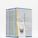 許倬云學(xué)術(shù)著作集 精裝32開六冊共一函 三聯(lián)書店出版 附贈藏書票 漢代農(nóng)業(yè) 熔鑄華夏 水擊三千 我者與他者 西周史 形塑中國 等作品代表作者在不同學(xué)術(shù)階段的研究成果