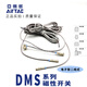 亞德客 AIRTAC  氣缸傳感器氣缸感應器磁性開(kāi)關(guān)DMSG/DMSH/DMSJ/DMSE-020 二線(xiàn)式DMSG-020【常規型 / 線(xiàn)長(cháng)2米】