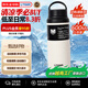 虎牌（TIGER）進口保溫保冷杯節(jié)日禮品運動便攜大容量水杯MCZ-S060-WZ白色600ML