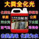 揚(yáng)星化糞池強(qiáng)力溶解劑下水道糞便旱廁養(yǎng)殖場(chǎng)微生物除臭堵塞疏通降解劑 化糞池溶解劑 3斤