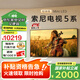 索尼K-75XR50 75英寸電視 輕旗艦Mini LED 電影工業(yè)級(jí)音畫(huà) 影院電視新標(biāo)桿 75英寸