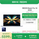 小米（MI）筆記本電腦【國家補貼20%】紅米REDMI Book Pro 14 2025輕薄本高性能酷睿2代Ultra7 32G 1T