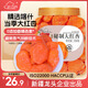 新邊界（new boundaries）喀什秘制大紅杏500g 新疆特產(chǎn)杏干杏肉小零食果脯果干