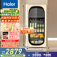 海爾【小紅花冰柜-綻放版】169升家用客廳辦公室冷藏柜冰吧茶葉飲料蔬果保鮮柜小冰箱LC-169WLH9EY1