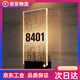 門(mén)牌號高級感定制2025款發(fā)光酒店個(gè)性門(mén)牌美容院亞克力門(mén)牌賓館LED標識牌門(mén)牌燈led 黑色（底座） 250150MM（透明）