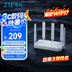 中興（ZTE）巡天BE5100無線家用wifi7路由器 自研10核芯片 千兆雙頻wifi路由 5顆信號放大器穿墻王游戲加速