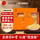 同仁堂魚膠深海鱈魚魚肚魚鰾禮盒產(chǎn)后孕婦滋補180g教師節(jié)中秋節(jié)送禮禮物