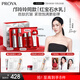 珀萊雅紅寶石水乳套裝護膚品套裝禮盒 爽膚水乳液 化妝品生日禮物送女友