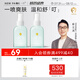 newpage一頁嬰兒叮叮噴霧舒緩叮咬不適兒童止癢清涼噴霧100ml*2
