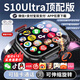 聯(lián)杉TDDMIUI小米機適用[新款首發(fā)]WatchS10Ultri3[華強北5G插卡智能電話(huà)手表 [鈦黑色]258G不卡頓+NFC+微Q抖+