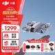 大疆（DJI） Neo 無(wú)人機(jī) 掌上Vlog 飛行相機(jī) 4K高清露營(yíng)旅行航拍 新手入門級(jí)mini型手機(jī)語(yǔ)音遙控飛機(jī) DJI Neo標(biāo)配 官方標(biāo)配 免費(fèi)禮包1（單肩包+爆閃燈+清潔套裝） 全國(guó)倉(cāng)發(fā)貨