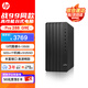 惠普（HP）288 G9 E 商用辦公臺式機電腦 主機 I5-13500/32G/1TB+512SSD/集顯/Win11/定制