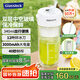 GLASSLOCK榨汁杯【雙層中空保冷】果蔬攪拌果汁杯嬰兒輔食機(jī)小型便攜電動(dòng)可充電多功能12葉碎冰刀國(guó)家補(bǔ)貼