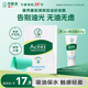 曼秀雷敦（Mentholatum）樂膚潔吸油紙臉部50片裝經(jīng)典綠膜 凈油定妝 吸油面紙親膚不吃粉