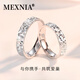 MEXNIA奢侈品飾品新款pt950鉑金碎碎冰戒指女士爆閃白金對(duì)戒男女情侶款 男款[活口]5.5-5.7克面寬約4
