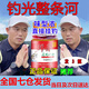初構想鮮丹蚯蚓紅蟲(chóng)顆粒餌料推薦釣魚(yú)專(zhuān)用全能野釣通殺鯉魚(yú)鯽魚(yú)腥香 紅腥香-買(mǎi)1贈2【發(fā)三瓶】