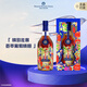 馬爹利（Martell） 藍帶XO級 干邑白蘭地 700ml  鄔建安限量版