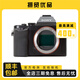 索尼/Sony A7II A7M3全畫幅微單數(shù)碼相機vlog攝像機4K高清 A7RII 二手微單相機 9新 索尼A7R 單機 標(biāo)配