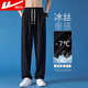 回力褲子男夏季運動(dòng)褲男冰絲速干褲直筒休閑褲跑步健身長(cháng)褲男