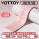 yottoy瑜伽彈力圈健身男女阻力帶彈力帶臀部力量訓練拉伸拉力帶練翹臀圈