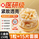 BAILUHUI左旋vc煙酰胺原液精華液抗皺緊致富勒烯胎盤素維c涂臉精華油3瓶裝