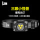 LEM頭燈強(qiáng)光超亮充電戶外登山趕海夜釣魚專用續(xù)航超長(zhǎng)感應(yīng)頭戴式