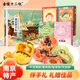 金陵十二釵南京特產(chǎn)糕點(diǎn)伴手禮300g*4牛油果酥蜜桃酥蟹黃鳳梨黃金酥送禮禮品